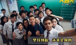 超级教师全集在线观看,揭秘教育界的传奇人物